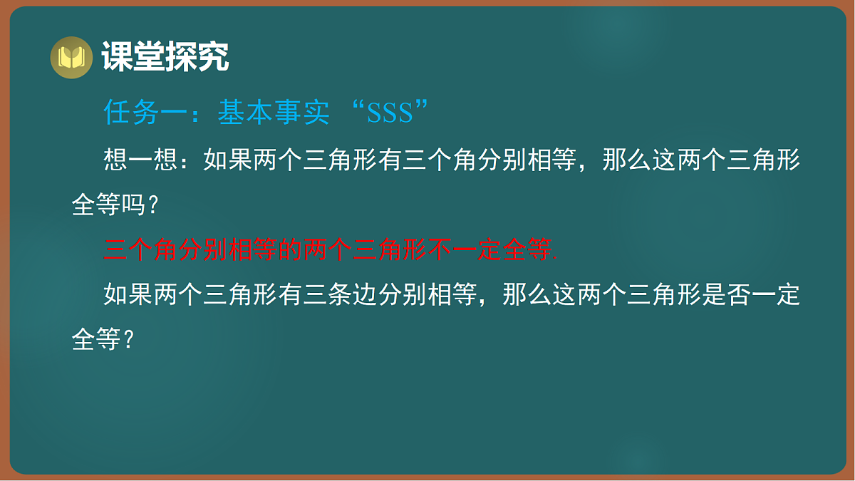 17301422第4页