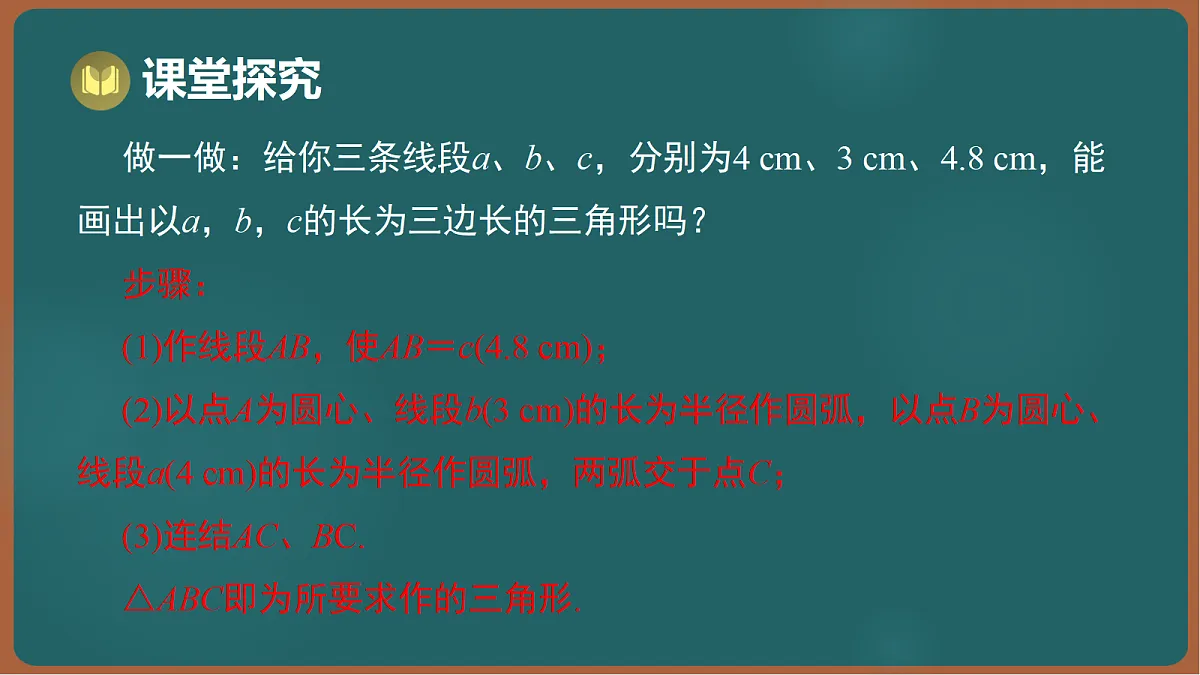 17301422第5页