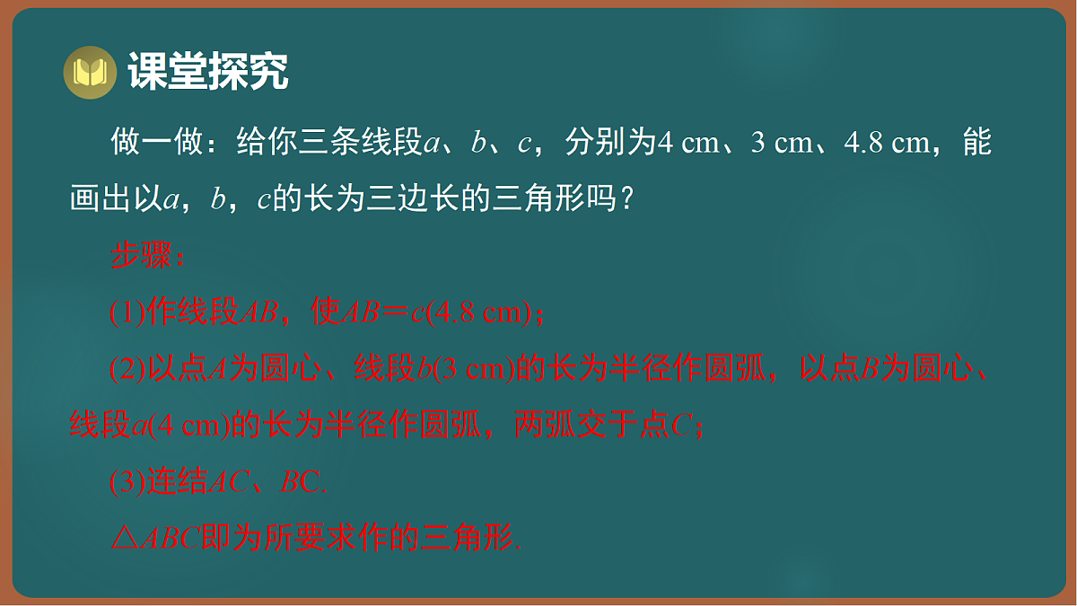 17301422第5页