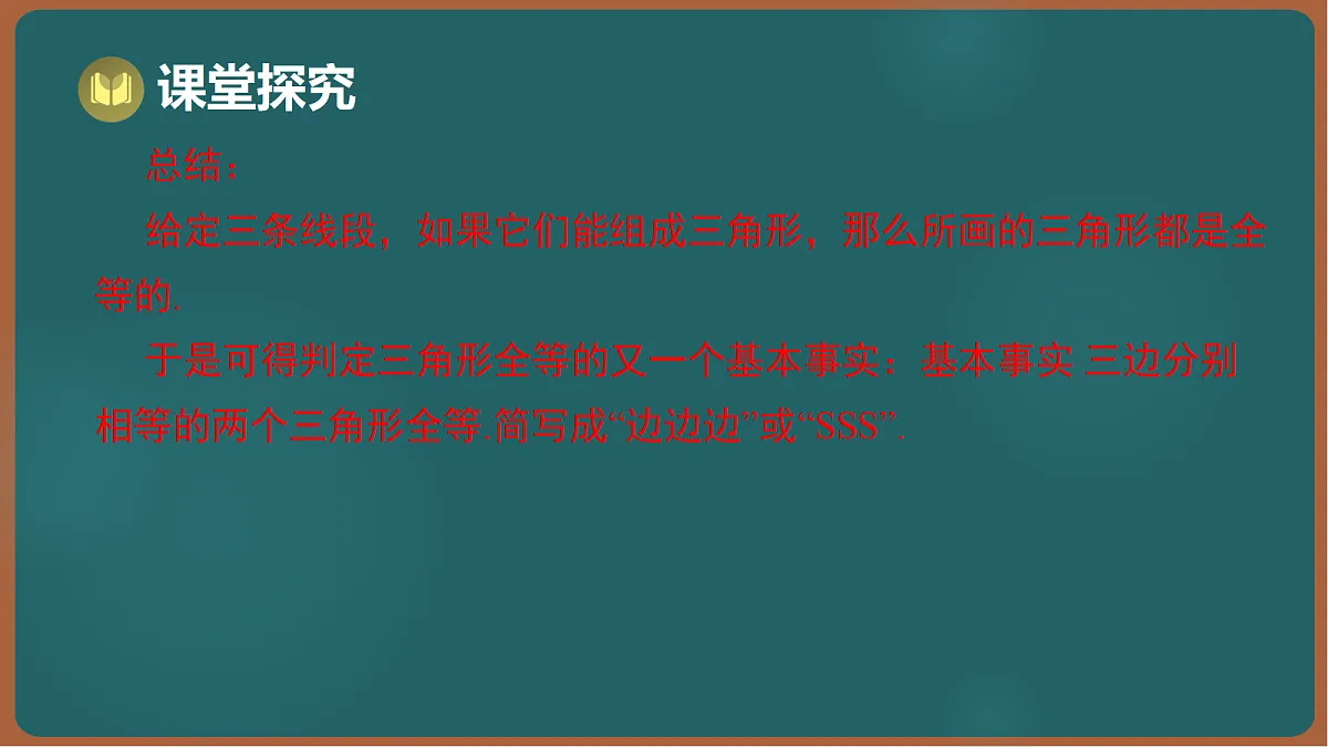 17301422第6页