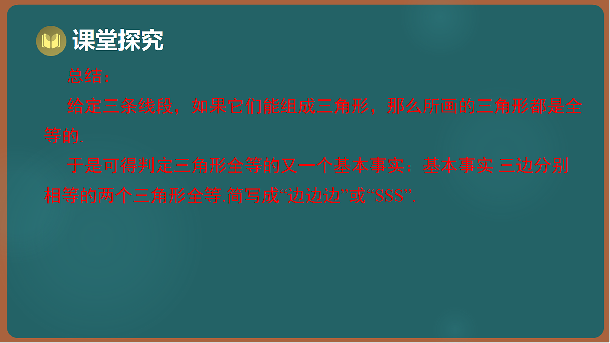 17301422第6页