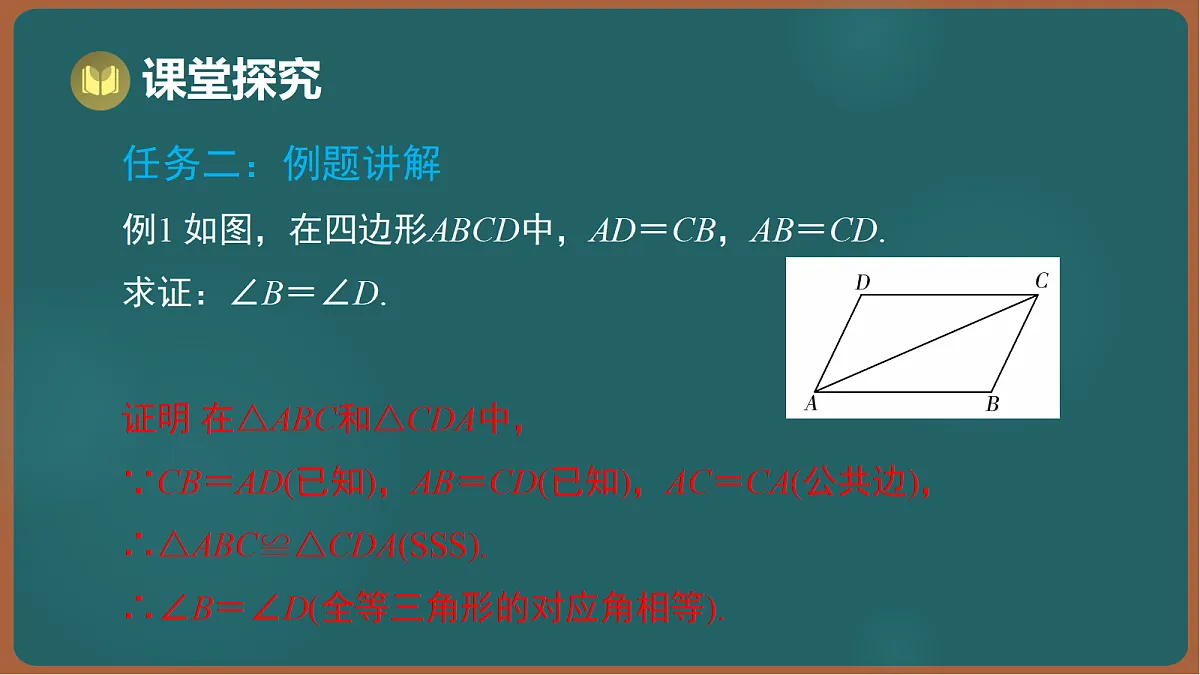 17301422第7页