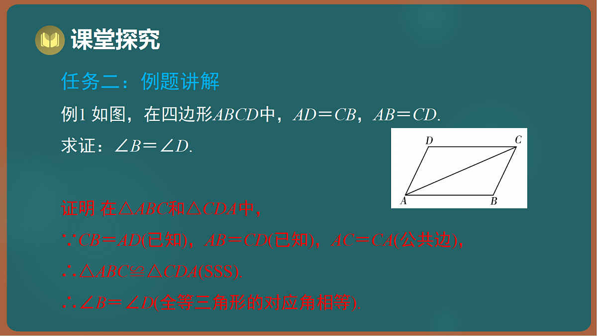 17301422第7页