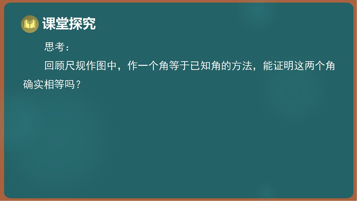 17301422第8页
