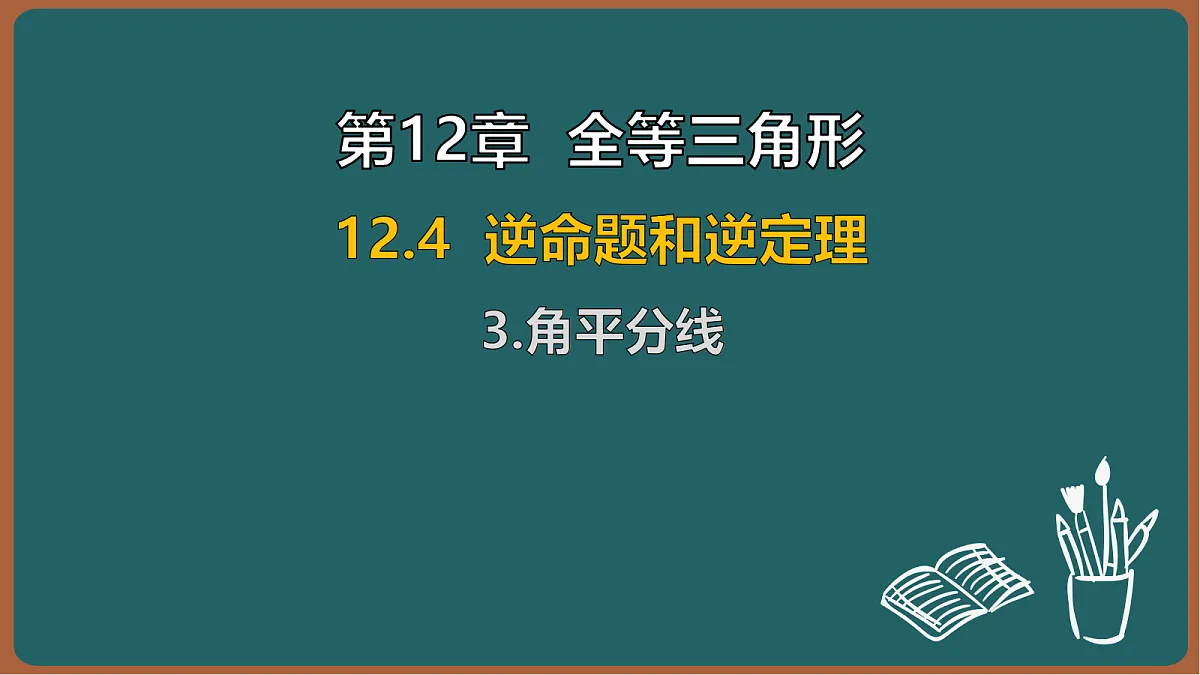 17301428第1页