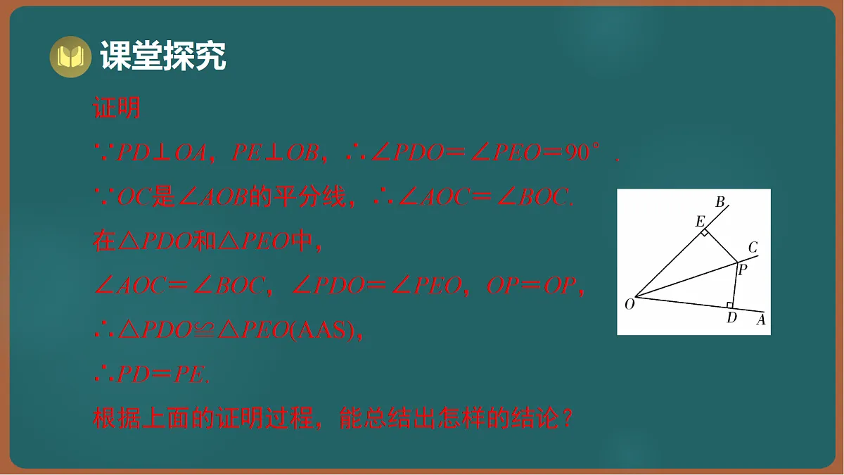 17301428第5页