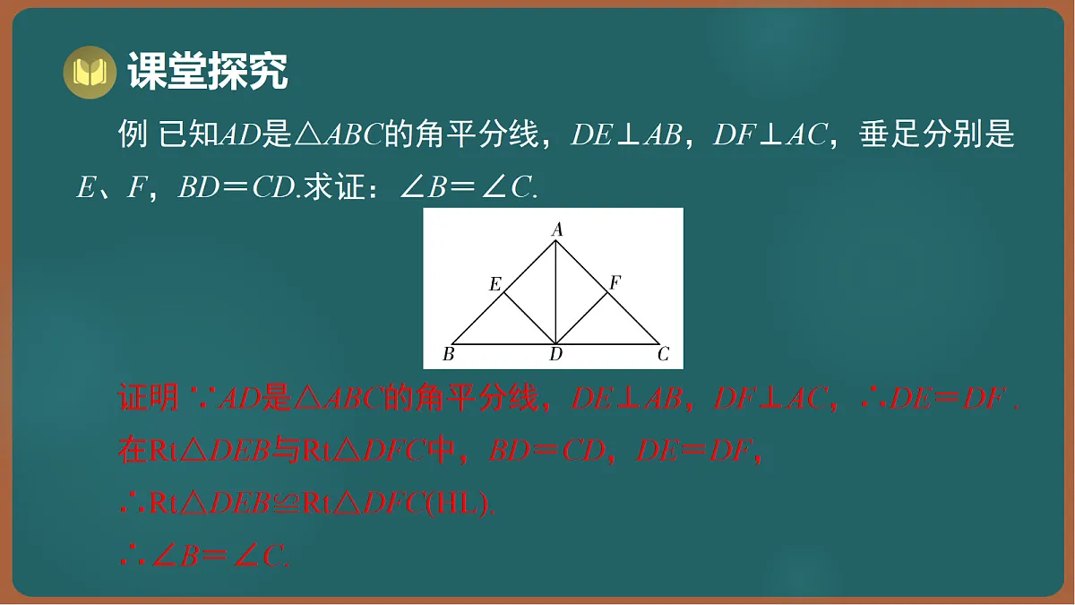 17301428第7页
