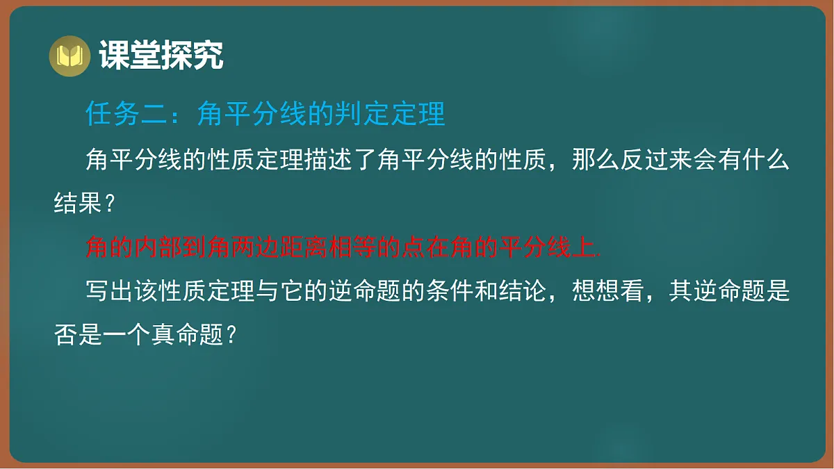 17301428第8页