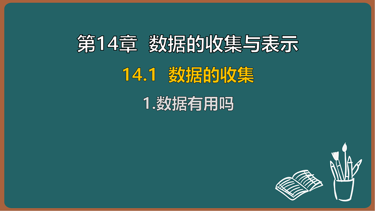 17301435第1页