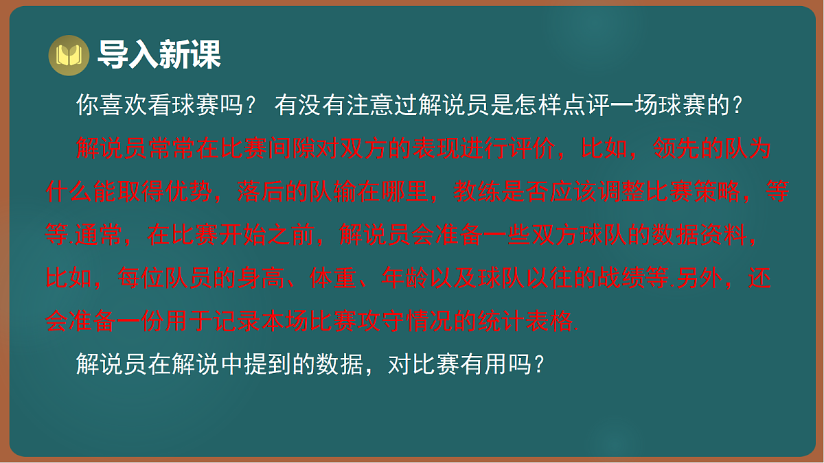 17301435第2页