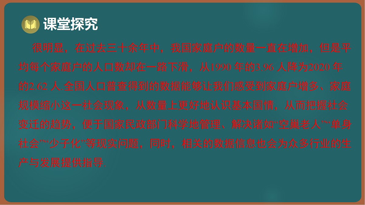 17301435第8页