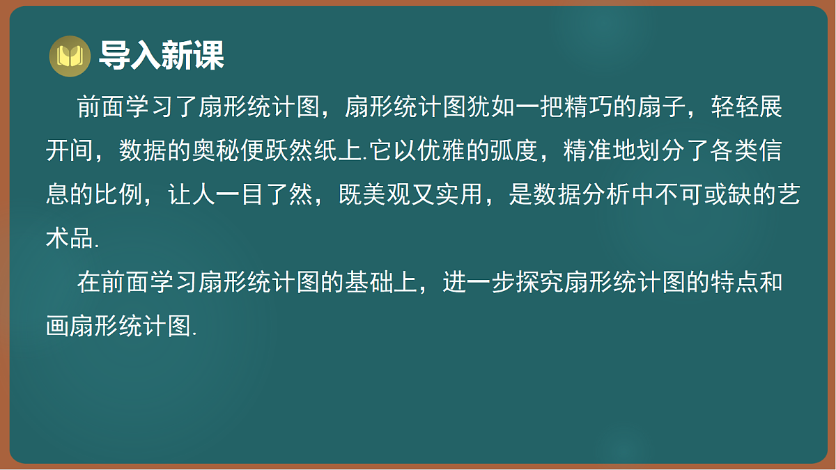 17301437第2页