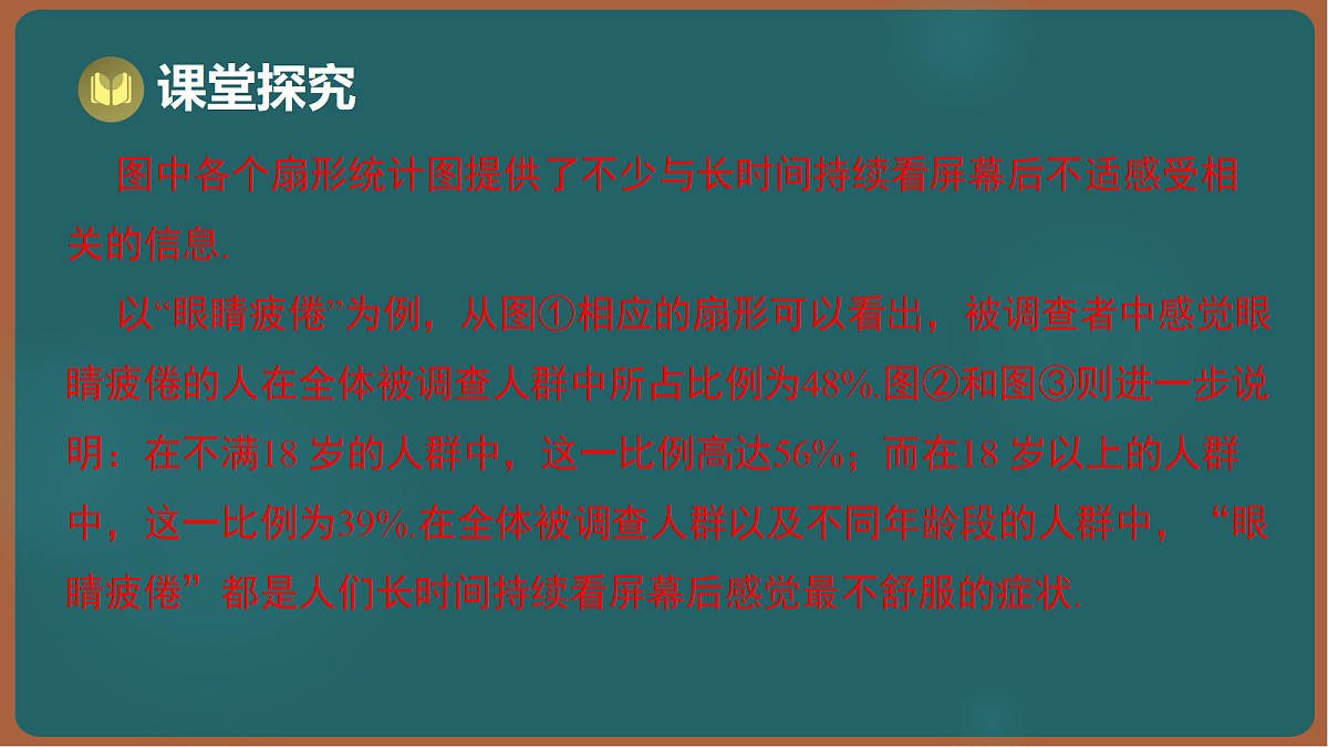 17301437第6页