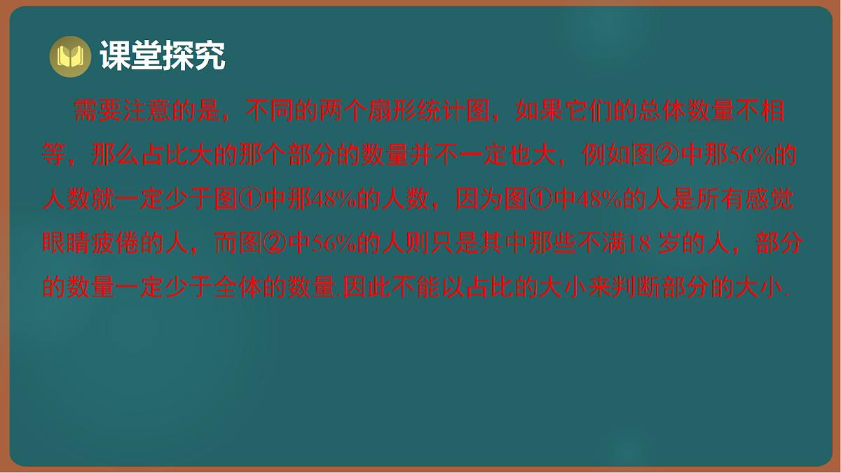 17301437第7页