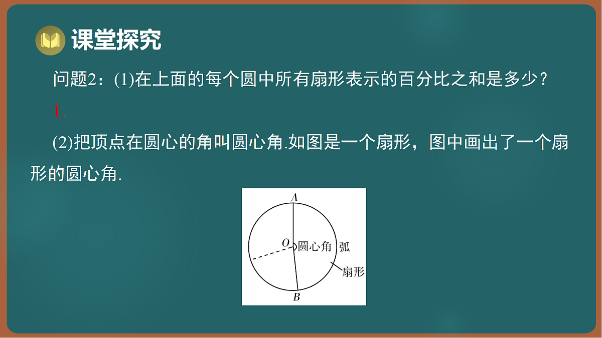 17301437第8页