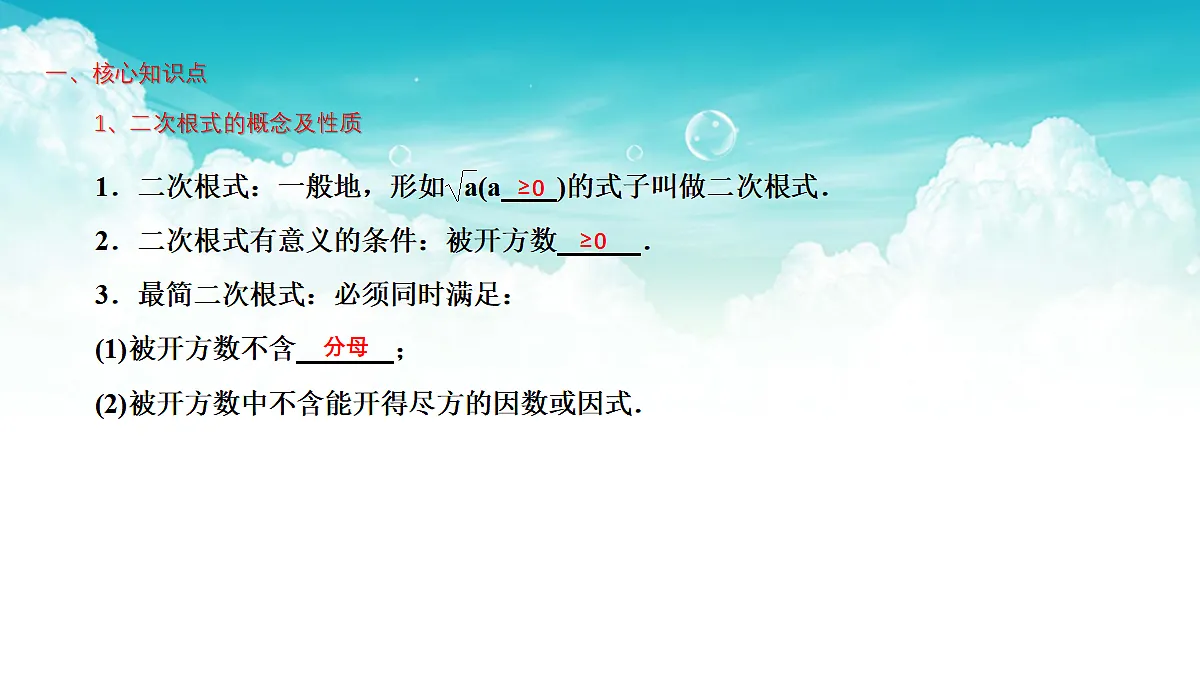 17301485第2页