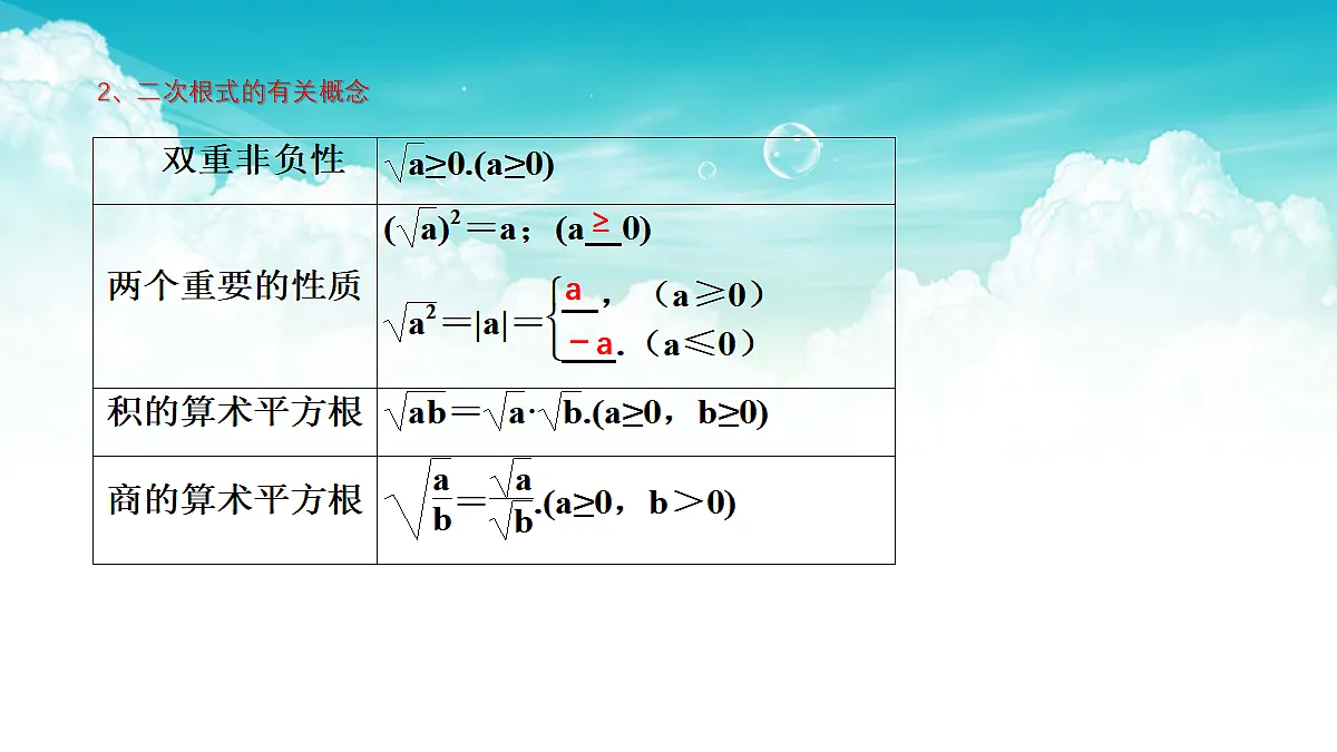 17301485第3页