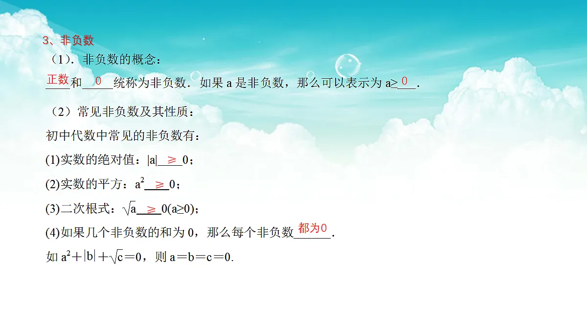 17301485第4页
