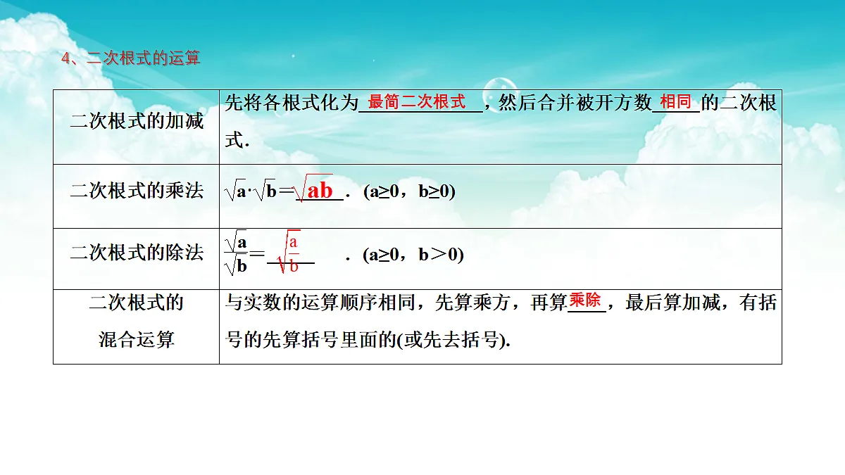 17301485第5页
