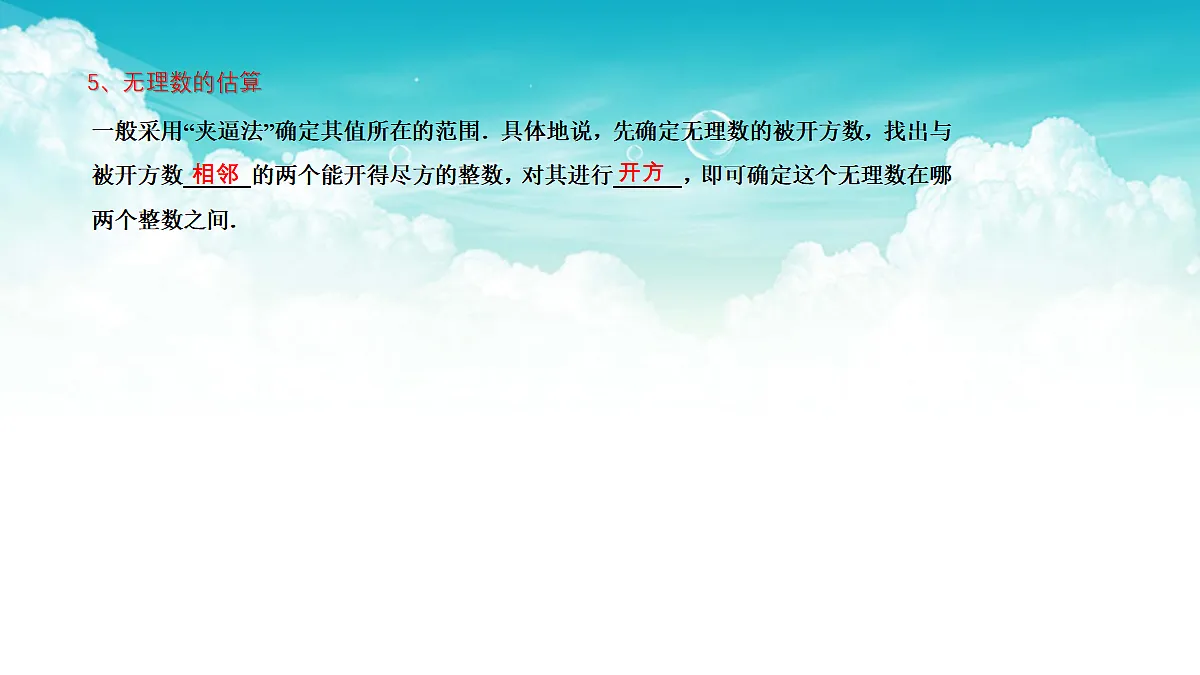 17301485第6页
