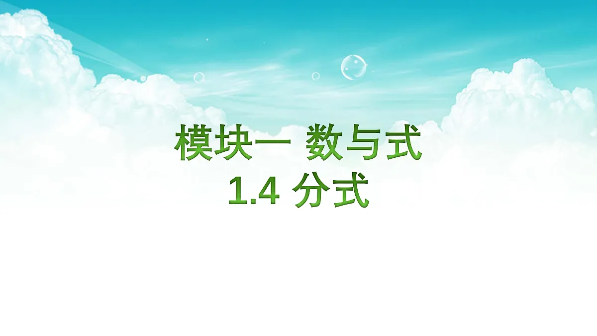 17301486第1页