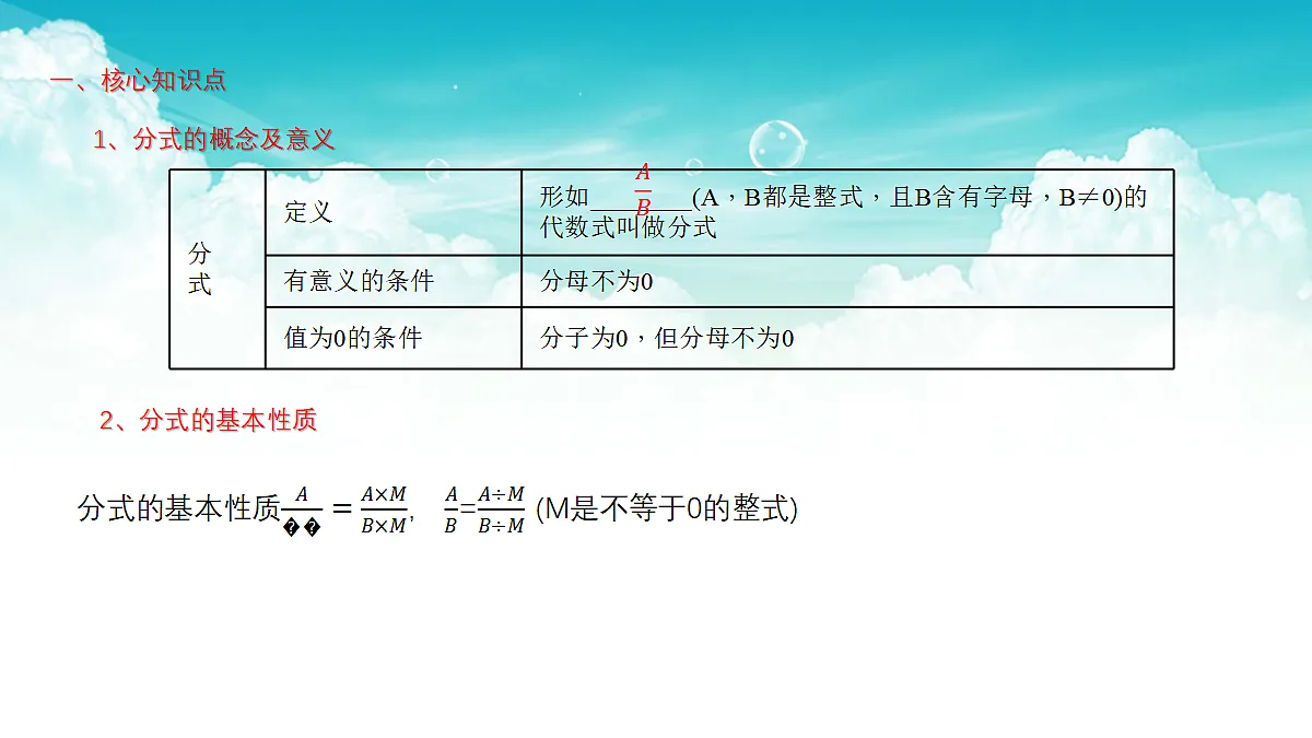 17301486第2页