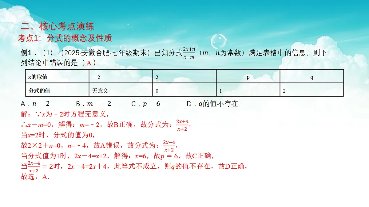 17301486第4页