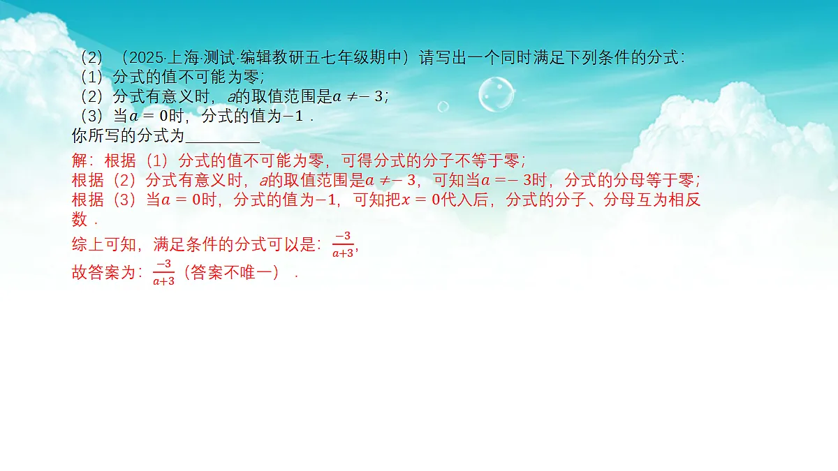 17301486第5页