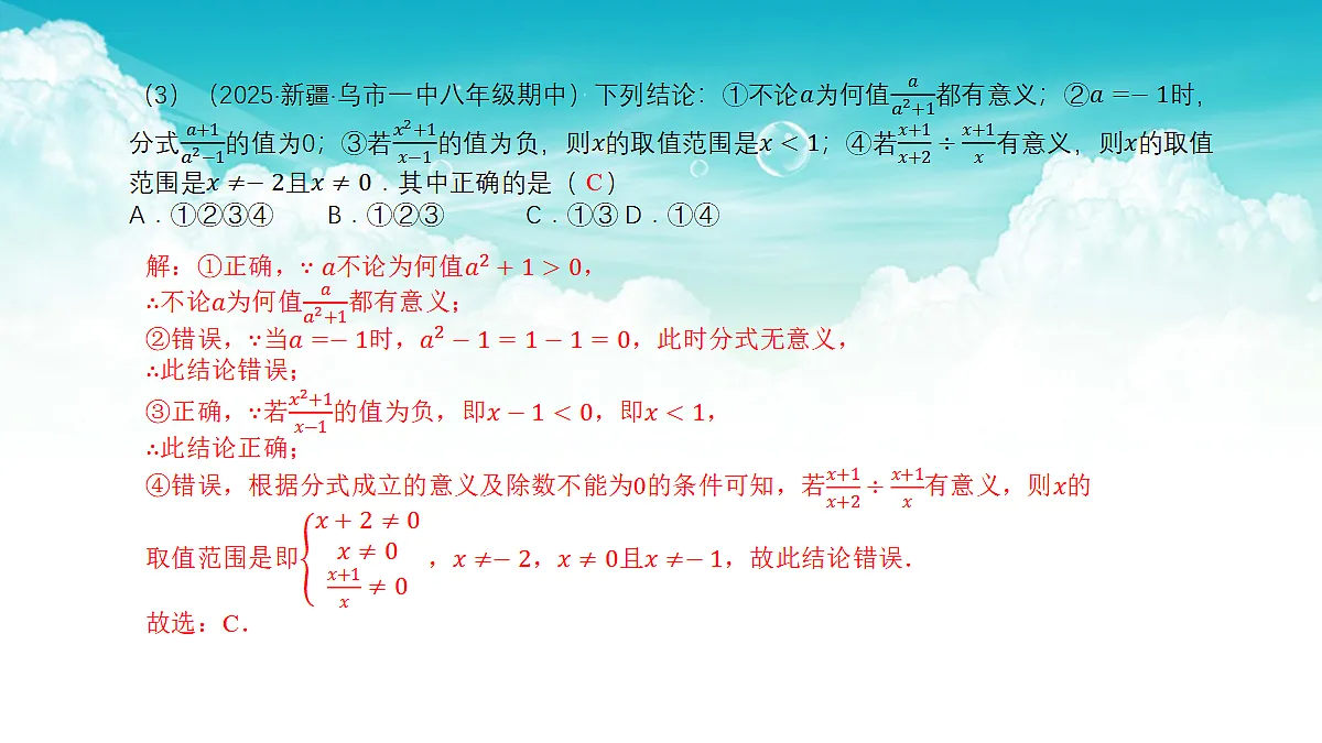 17301486第6页