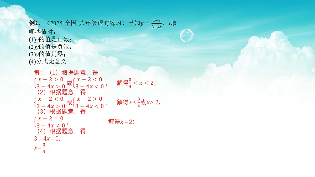 17301486第7页