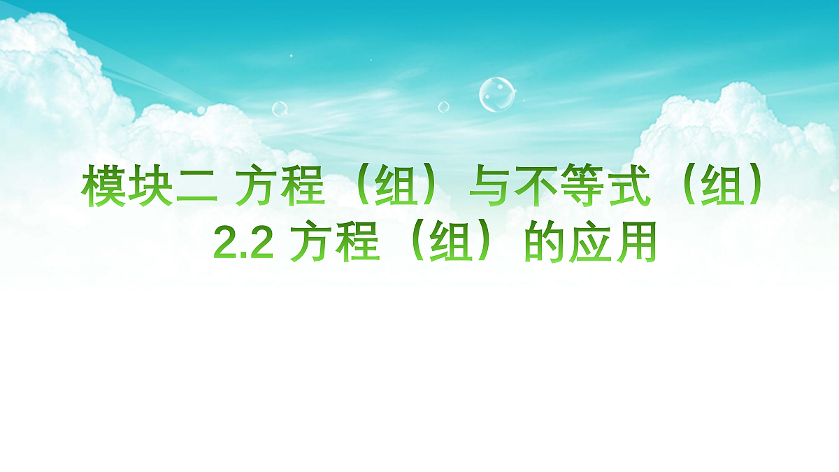 17301488第1页