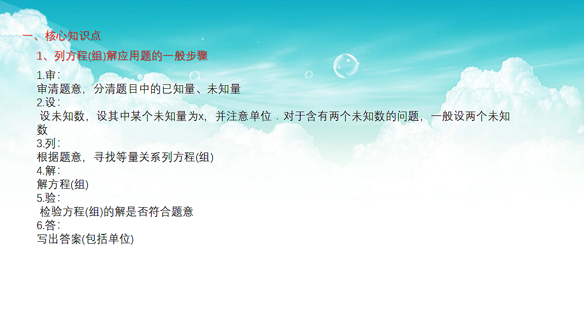 17301488第2页