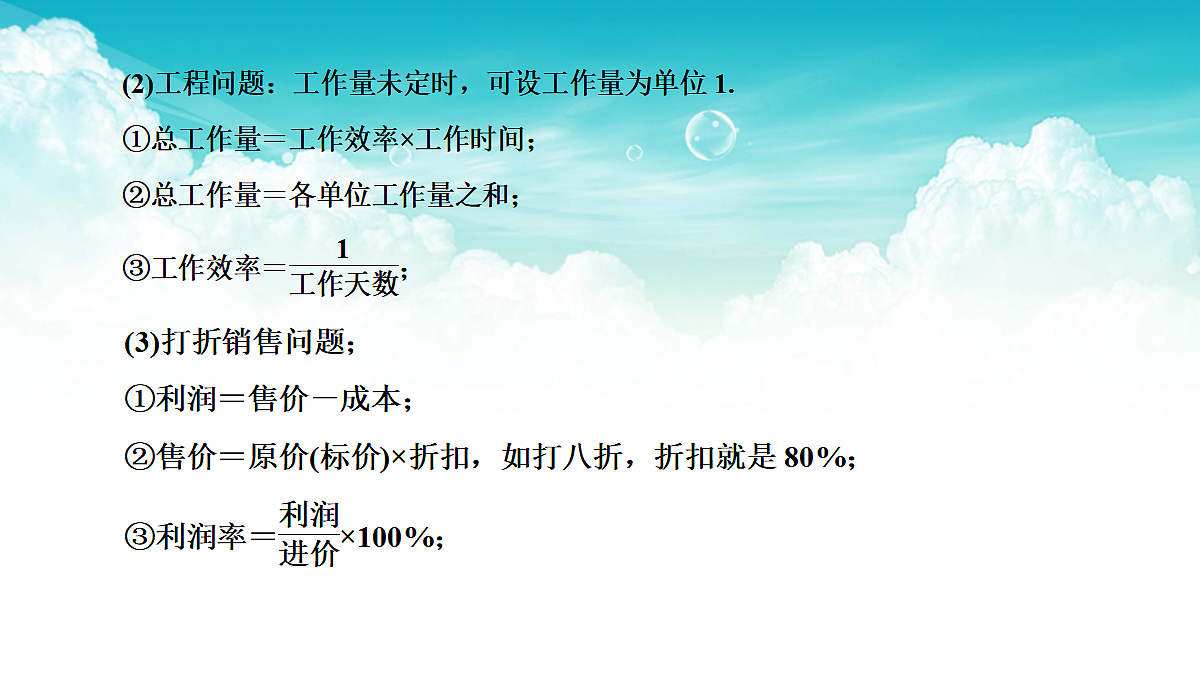 17301488第4页
