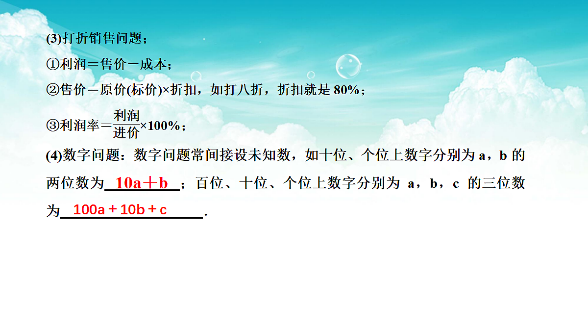 17301488第5页