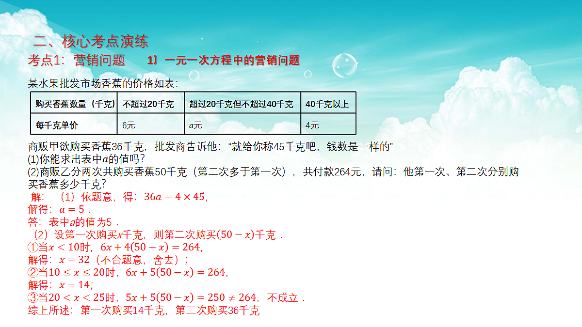 17301488第6页