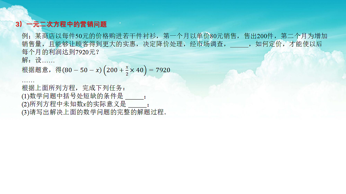 17301488第8页