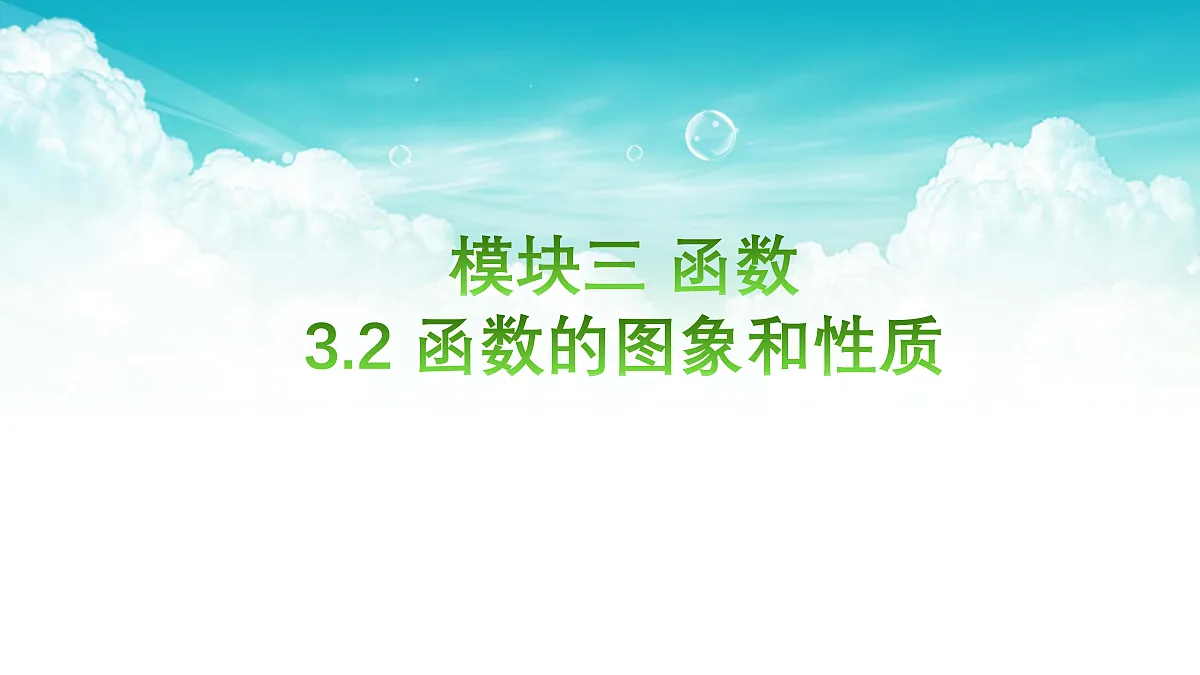 17301491第1页