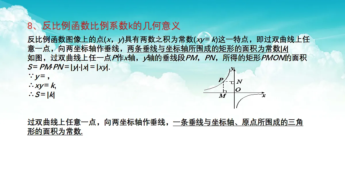 17301491第4页