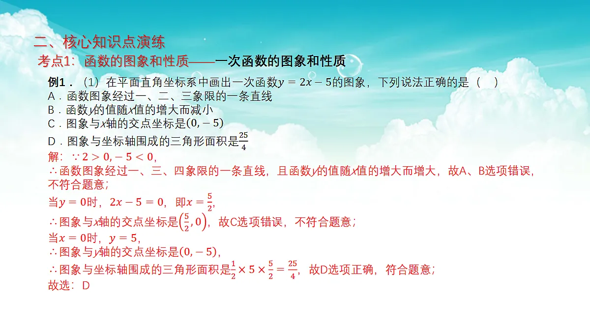 17301491第5页
