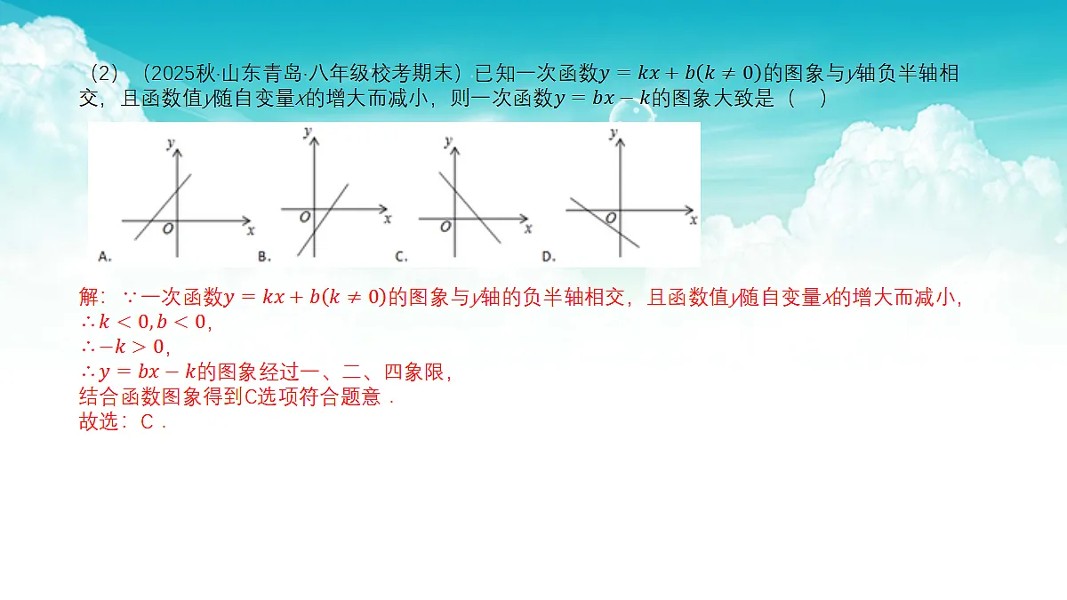 17301491第6页