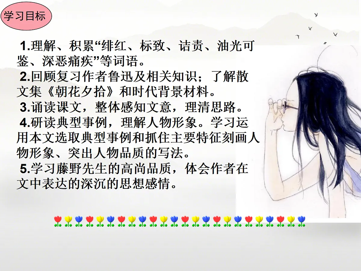 17301499第2页