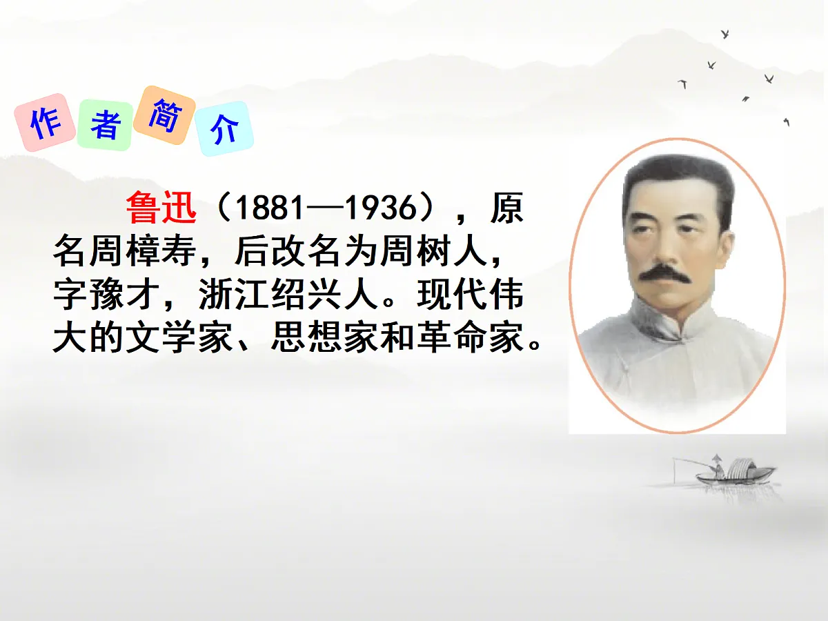 17301499第8页
