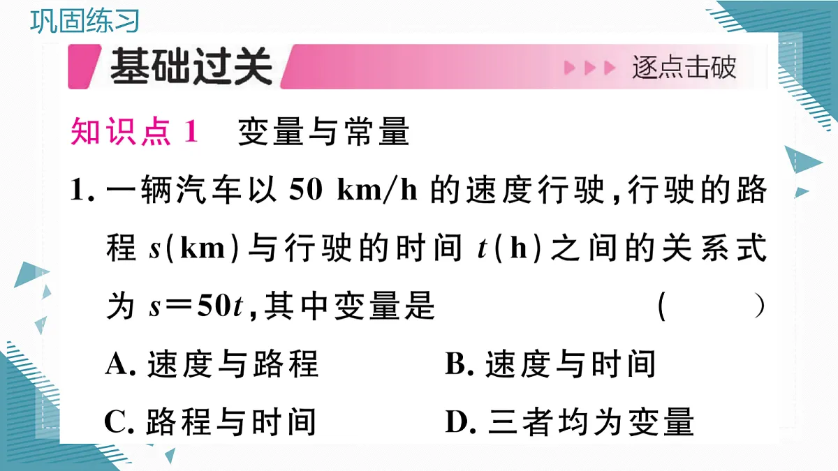 17301718第2页