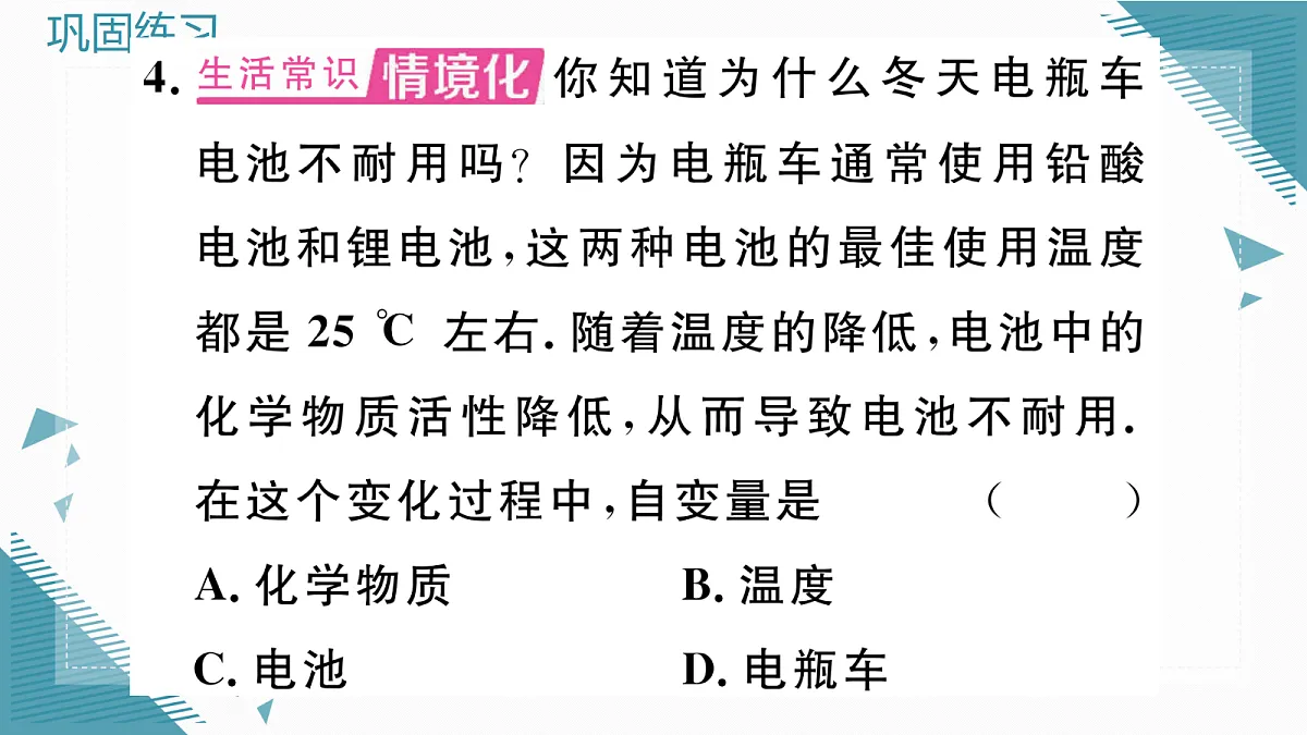 17301718第5页