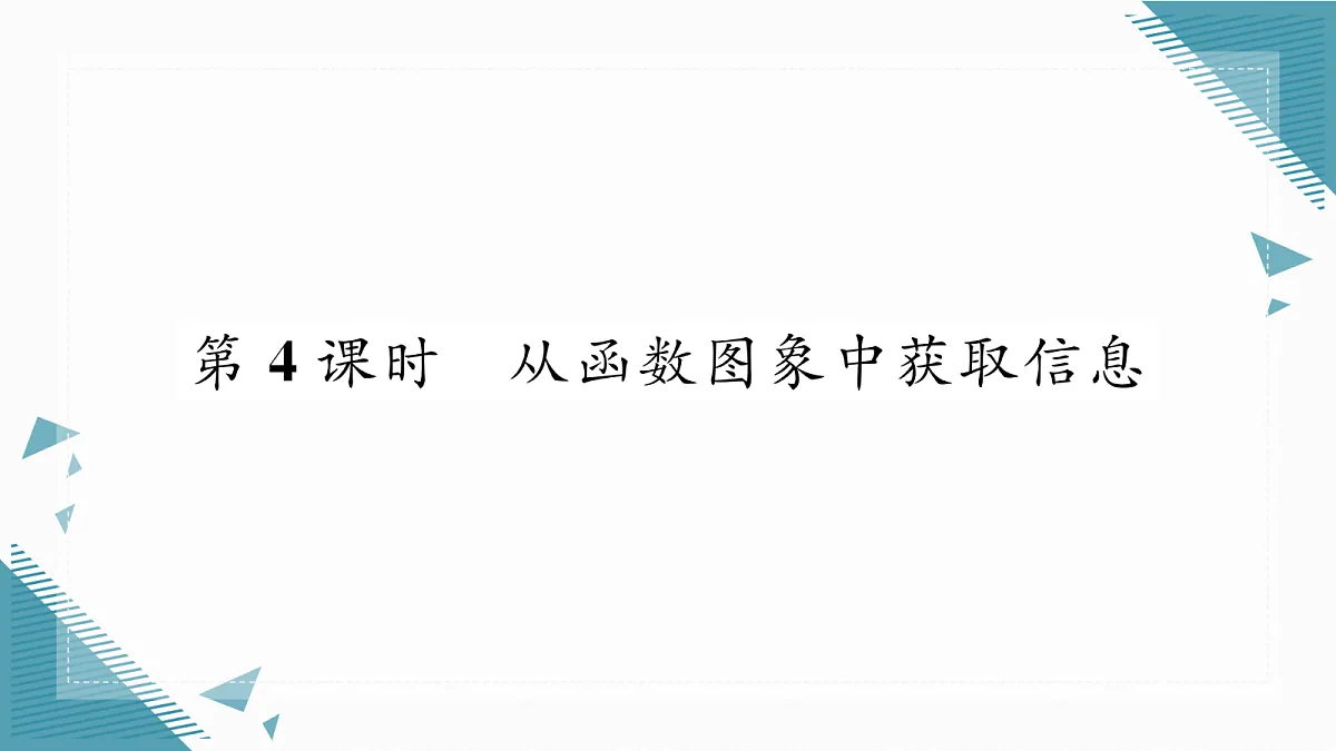 17301720第1页