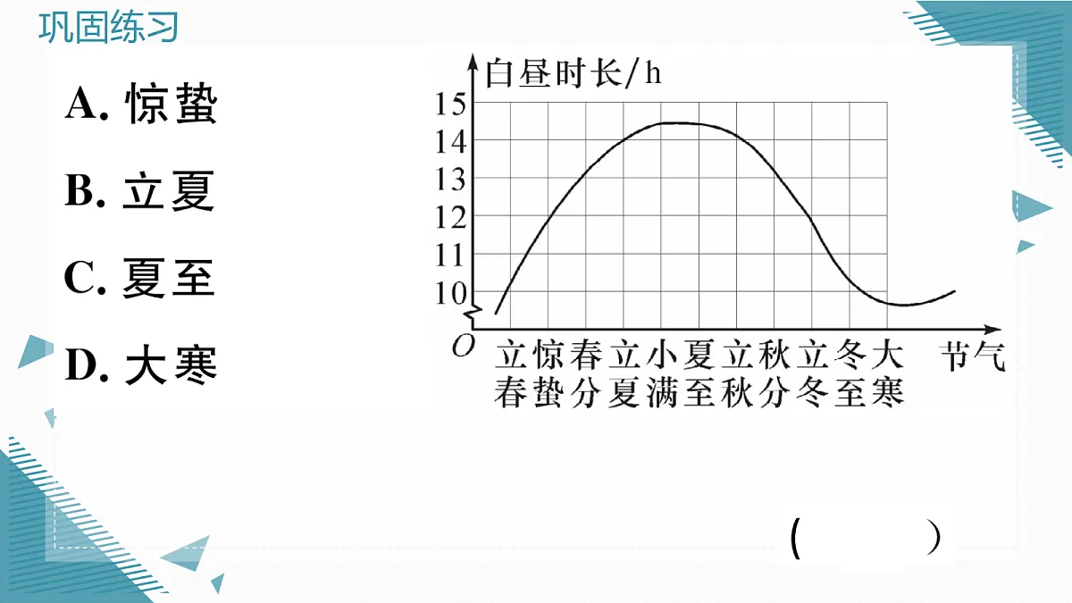 17301720第3页