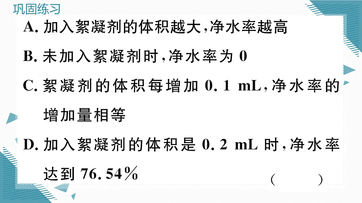 17301720第6页