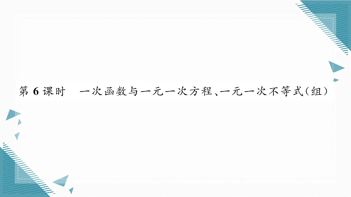 17301727第1页