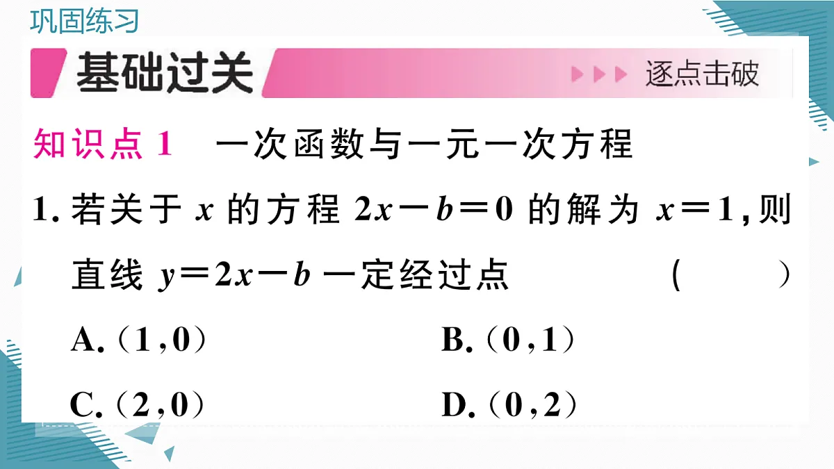17301727第2页