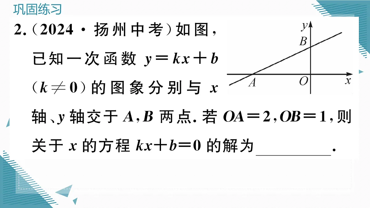 17301727第3页
